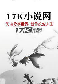 归墟劫