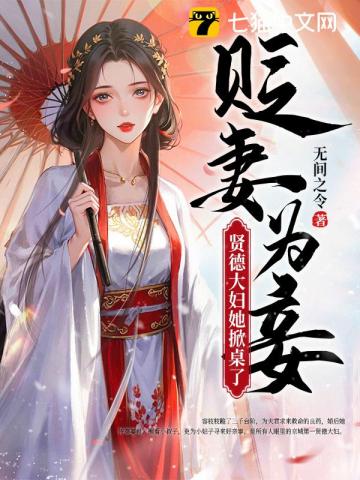 无间令